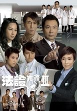 Temporada 3