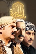 Temporada 3