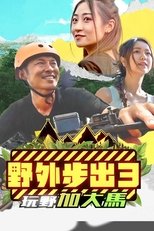 Temporada 3