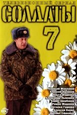 Temporada 7