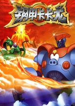 Temporada 1