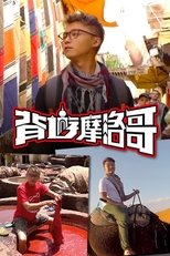 Temporada 3
