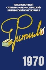 Temporada 9