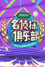 Temporada 4