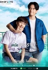 Temporada 3