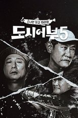 Temporada 5