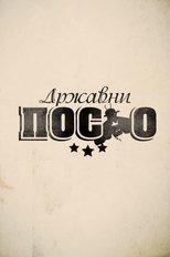 Temporada 8