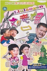 Temporada 2