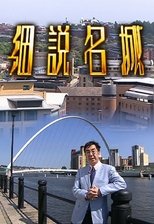 Temporada 3