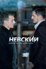 Temporada 5