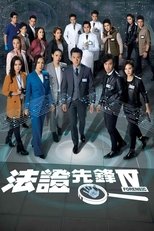 Temporada 4