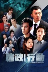 Temporada 18