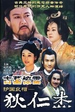 Temporada 3