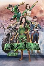 Temporada 2