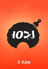 Temporada 2