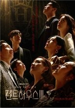 Temporada 3