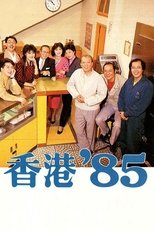 Temporada 5