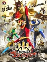 Temporada 1
