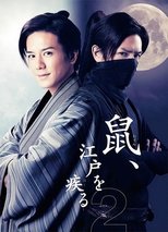 Temporada 2