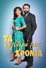 Temporada 3