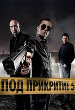 Temporada 5