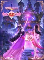 Temporada 7