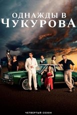 Temporada 4