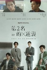 Temporada 2