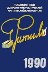 Temporada 29