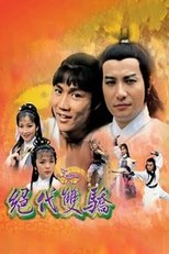 Temporada 1