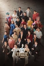 Temporada 3