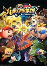 Temporada 2