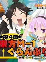 Temporada 4
