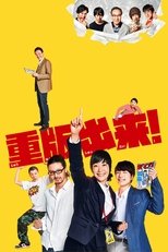 Temporada 1