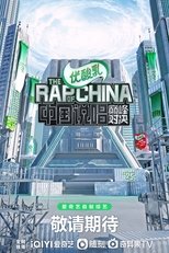 Temporada 5