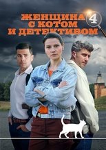 Temporada 4