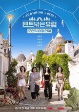 Temporada 5
