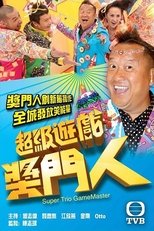 Temporada 9
