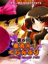 Temporada 6