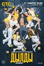Temporada 2