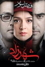 Temporada 3
