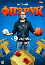Temporada 4