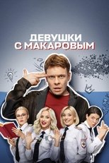 Temporada 4