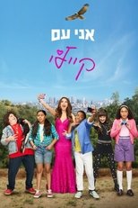Temporada 3
