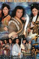 Temporada 1