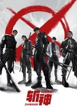 Temporada 1