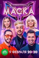 Temporada 6