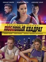 Temporada 4