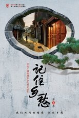 Temporada 5