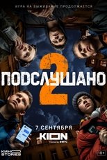 Temporada 2